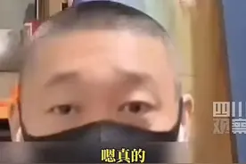 网友愤怒谴责！网红“胡同串子”被封禁图片