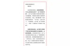 开封这个景区就“预约程序崩了”致歉：瞬时访问量激增，远超承载极限图片