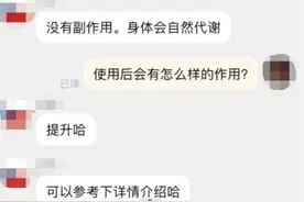 特别聚焦｜长春体育中考开考  专家提醒：考前喝“氮泵”不可取图片