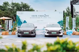 满油满电综合续航2100公里 比亚迪秦L长沙上市图片