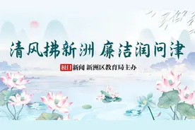 武汉新洲城关高中：甘做举水河畔摆渡人图片