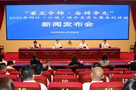 安排上了！今年阳江（江城）逆水龙舟大赛传统龙舟选手必须为本地户籍图片