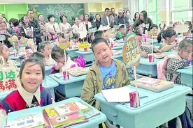 开学啦！图片