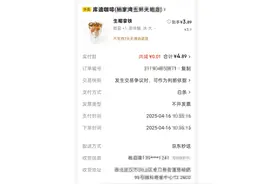 京东掀起外卖价格战？消费者又能点到便宜外卖了图片