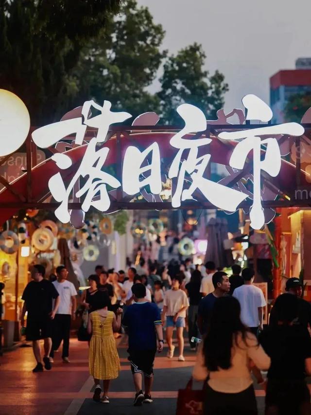 “杭儿风”吹到了夜市？就问哪家是“顶流”