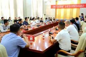 “以旧换新”购房！日照重磅推出！图片