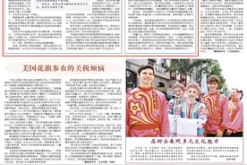 欧洲人口新高难题依旧（环球热点）图片