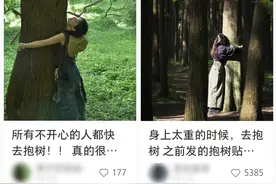 这届年轻人，开始流行这样解压→图片