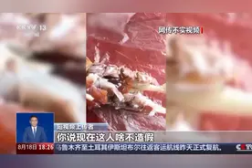 真相来了！短视频称"皮皮虾被注胶" 是真的吗？图片