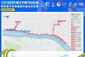 战马2025湘江半程马拉松赛4月20日开赛，比赛路线发布，这些路段将有交通管制图片