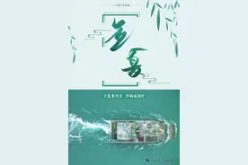 燃！东部战区发布立夏练兵备战海报图片