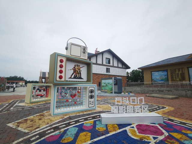 吉林高速“交通+文旅”融合发展样本观察