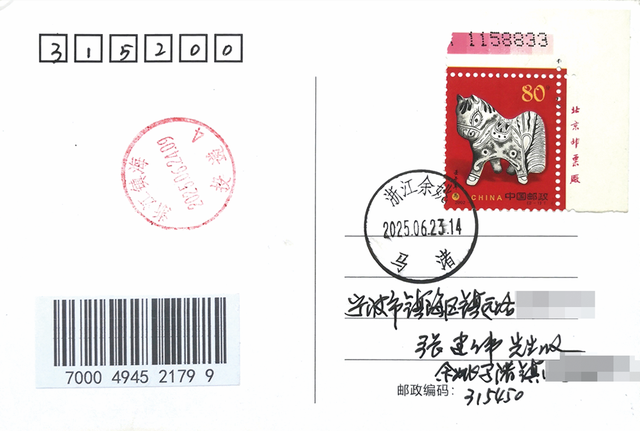 马渚古镇寻“马”记