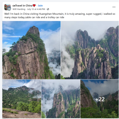 国际传播 | 世界网民看黄山