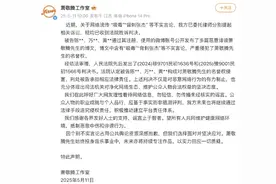 萧敬腾胜诉！工作室最新发声图片