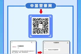 乘机忘带身份证，就这么办！图片