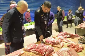 四川省达州市达川区百节市场监管所开展生鲜肉检疫专项检查图片