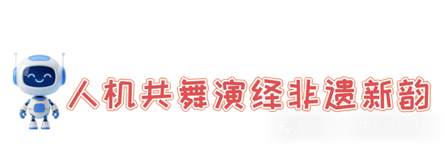 10月18日！“客从远方来 AI上光雾红”科技嘉年华等你来参加