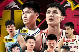 CBA全明星赛首发球员公布，胡金秋总票数第二、媒体票数最高，成功入选图片