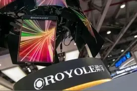 柔宇破产 何以至此？图片