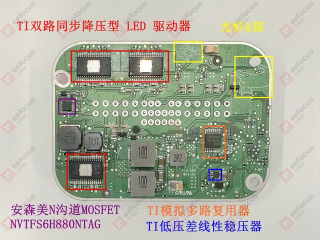特斯拉Model 3大灯驱动板拆解：万万没想到