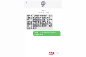 微光 | 旅途中行李错拿遗忘请勿慌，铁路12306APP来帮忙图片