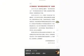 胖东来回应“将关闭多家门店”，此前于东来直播时称部分门店品质已跟不上，将逐步关掉图片