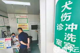 被宠物咬了都要打狂犬病疫苗吗？医生：部分动物致伤需同时预防狂犬病和破伤风图片