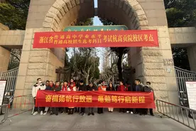 2025年高考首考今天开启 浙江62.1万考生赴考图片