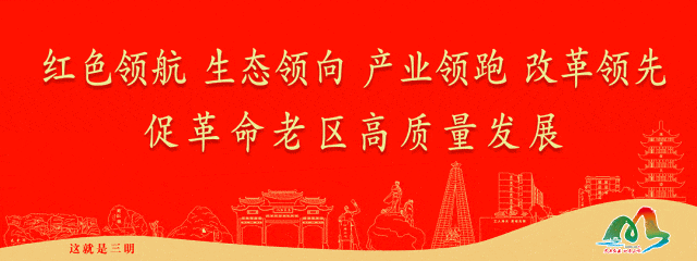 航旅融合 | 抽免费机票，到三明20℃的暖冬里，邂逅令人怦然心动的秘境