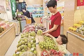 每斤最低跌至几元钱！“阳光玫瑰”价格大跳水，产量大增是主要原因图片