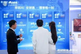中国移动宣布2025年5G-A客户将超5000万图片