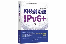 互联网创新再出发图片