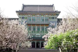 山东师范大学2024综合评价招生计划460人，5月6日起报名图片