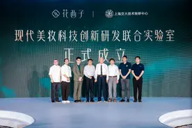 花西子花养玉容系列与花知晓蝴蝶云肩系列演绎传统东方美｜是日美好事物图片