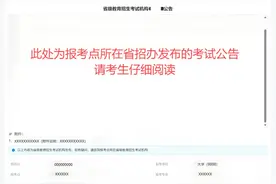 今起打印准考证！打印入口→图片