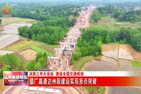 最新！达州这条出川高速再传好消息……图片