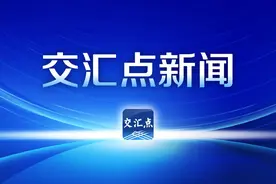 江苏省第十四届人民代表大会第三次会议副秘书长名单图片