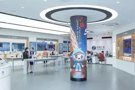 民有所呼 我必有应│中广电移动福建分公司焕新服务举措，提升服务温度图片