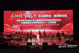 乌市举办文艺展演庆“六一”图片