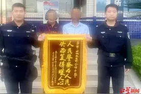 大爷将6000元积蓄藏旧电饭煲里，结果被老伴当废品卖了 警方忙碌近6小时悉数找回图片
