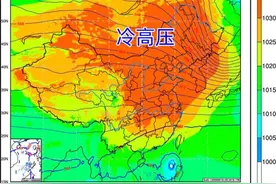 未来3天，内蒙古冷空气“躺平”图片
