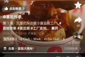 三巨头从外卖打到闪购，抖音去哪了？图片