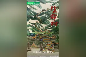 杨紫胡歌主演新剧生命树官宣图片