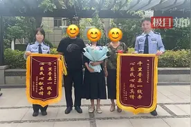 迟到30多年的全家福，湖北汉川警方跨越750公里助力失散家庭团圆图片
