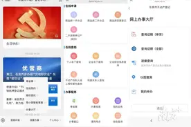 足不出户办不动产！东莞登记全流程指南→图片