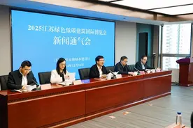 2025江苏绿色低碳建筑国际博览会明年4月召开图片