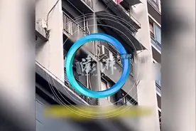 热闻丨“英雄”就在身边！女童被卡8楼阳台栏杆，邻居翻窗托举图片