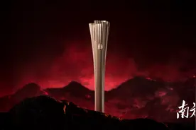 十五运会火炬，顺德大良造！图片