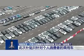 最高1万元，手把手教你领汽车以旧换新补贴图片